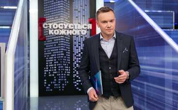 Стосується кожного: Пылающая месть (эфир от 29.05.2019)