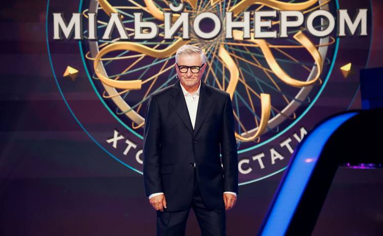 Хто хоче стати мільйонером-3? повертається на ICTV2 з новим сезоном: коли дивитися шоу