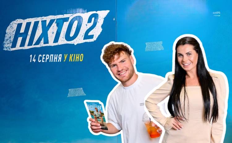 Прем’єра фільму «Ніхто 2» зібрала зіркових гостей