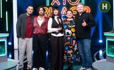 Хто знає 2 сезон: дивитися 1 випуск онлайн від 26.08.2025