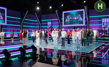 Поле 3 сезон: дивитися 1 випуск онлайн від 27.08.2025