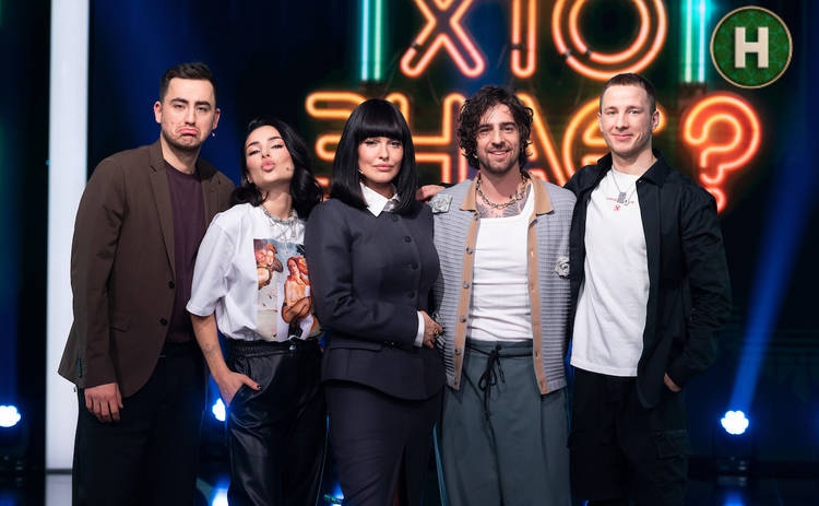 Хто знає 2 сезон 2 випуск від 02.09.2025 дивитися онлайн