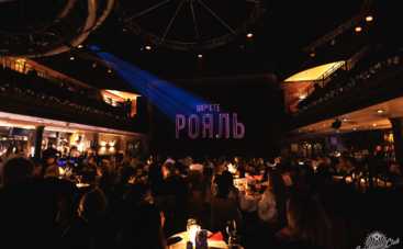 LAMA, театр, вар’єте та триб’юти Queen і AC/DC: що відвідати в Caribbean Club і Pepper’s Club у вересні