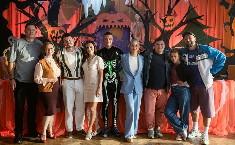 Батьківські збори: творці презентували трейлер фільму, що розсмішить до сліз