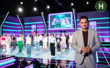 Поле 3 сезон: дивитися 5 випуск онлайн від 24.09.2025