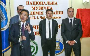 Неймовірна подія! Відкриття першого у Східній Європі Музичного центру Конфуція в Національній музичній академії України ім. П.І. Чайковського