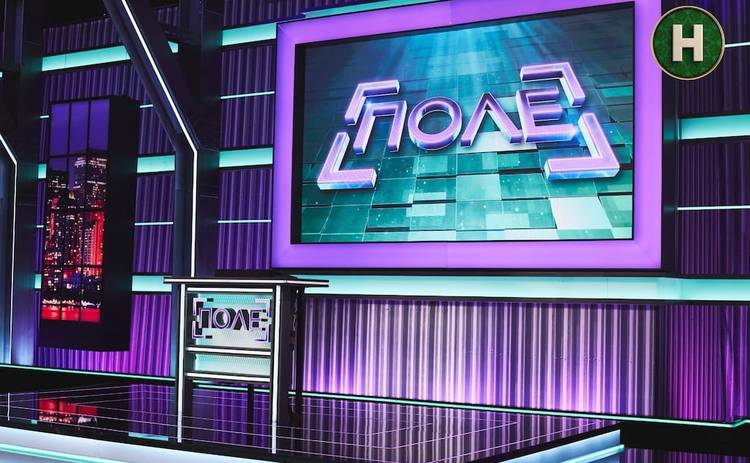 Поле 3 сезон 7 випуск від 08.10.2025 дивитися онлайн