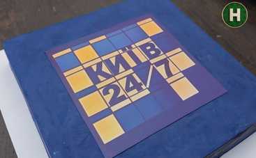 Київ 24/7: Новий канал розпочав зйомки серіаліті