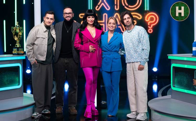 Хто знає 2 сезон 9 випуск від 21.10.2025 дивитися онлайн