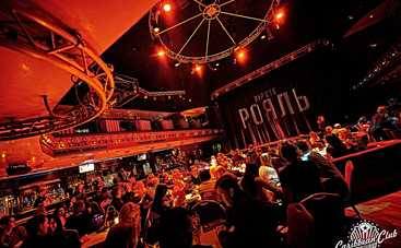 Листопадові події у Caribbean Club і Pepper’s Club: від ba.latskii до триб’ютів ABBA та Metallica