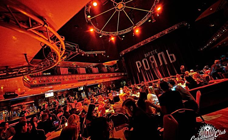 Листопадові події у Caribbean Club і Pepper’s Club: від ba.latskii до триб’ютів ABBA та Metallica