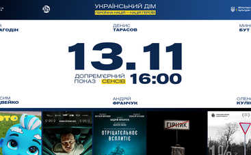 Панельна дискусія «ГЕРОЇЧНА НАЦІЯ – НАЦІЯ ГЕРОЇВ» шукає відповіді на питання: Хто створює українських героїв?