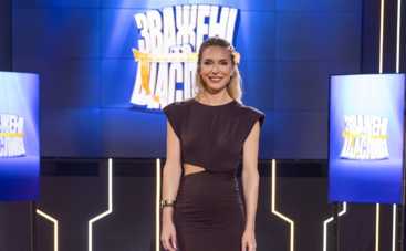 Зважені та щасливі 10 сезон: дивитися 7 випуск онлайн від 09.11.2025