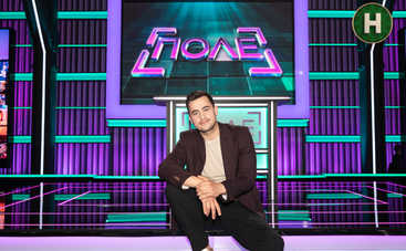 Фіма Константиновський розповів про зміни в стосунках після весілля