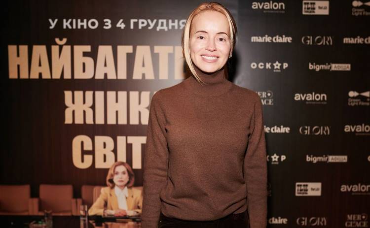 «Найбагатша жінка світу»: у Києві відбулася прем’єра фільму з Ізабель Юппер