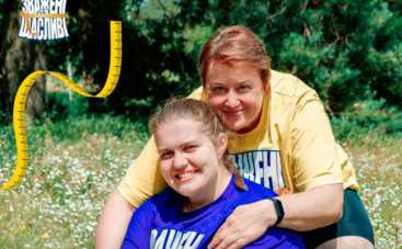 Зважені та щасливі 10 сезон: дивитися 10 випуск онлайн від 30.11.2025