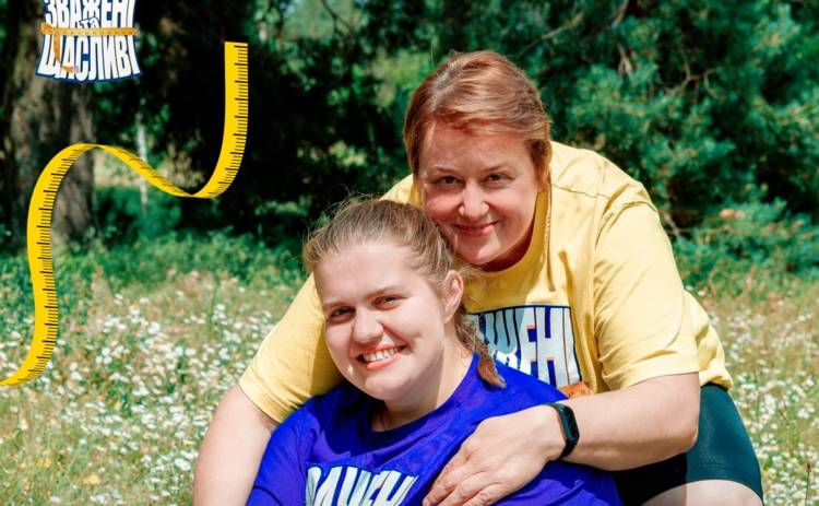 Зважені та щасливі 10 сезон 10 випуск від 30.11.2025 дивитися онлайн