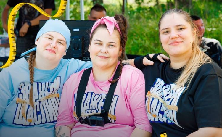 Зважені та щасливі 10 сезон 11 випуск від 07.12.2025 дивитися онлайн