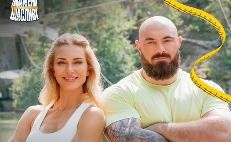 Зважені та щасливі 10 сезон 12 випуск від 14.12.2025 дивитися онлайн