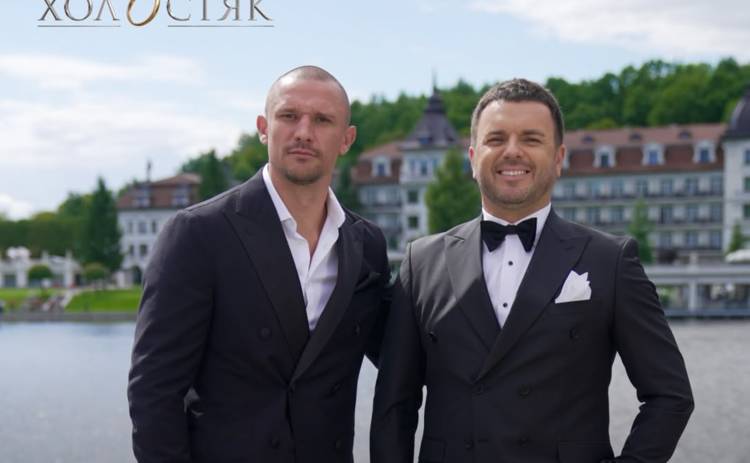 Холостяк 14 сезон 11 випуск від 26.12.2025 дивитися онлайн