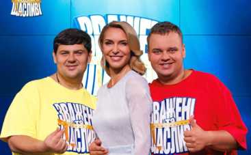 Зважені та щасливі 10 сезон: дивитися 14 випуск онлайн від 28.12.2025