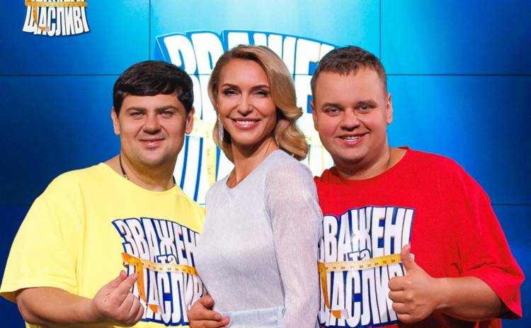 Зважені та щасливі 10 сезон 14 випуск від 28.12.2025 дивитися онлайн