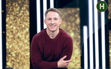 Олександр Терен розповів про найромантичніше побачення