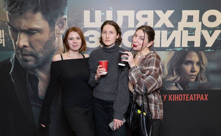 «Шлях до злочину»: як пройшла київська прем’єра кримінального трилера зі зірковим кастом