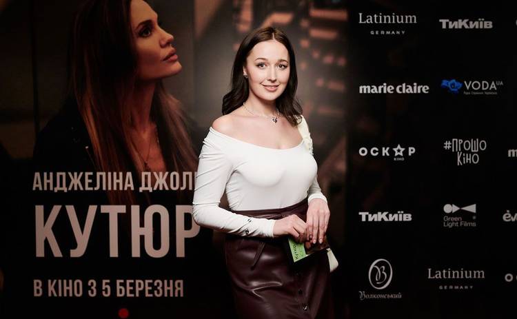 «Кутюр» з Анджеліною Джолі: у Києві відбулася офіційна прем’єра фільму