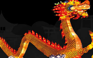 Фестиваль гигантских китайских фонарей приглашает в гости всех социально незащищенных детей