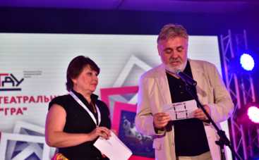 Оприлюднено шорт-лист з 12 фіналістів Другого всеукраїнського театрального фестивалю-премії ГРА