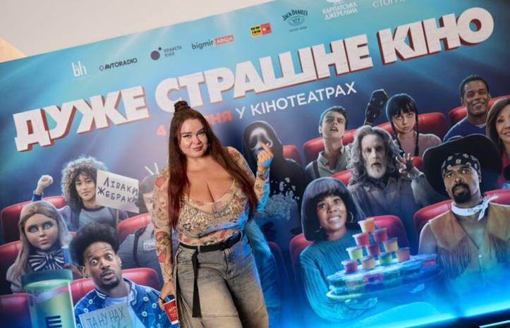 Дуже страшне кіно 6: у Києві відбувся допрем’єрний показ комедійного горору