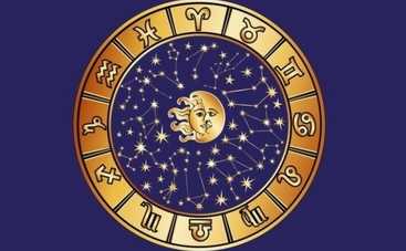 Гороскоп на 12 июля 2019 для всех знаков Зодиака