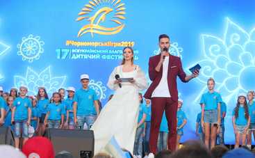 Черноморские игры-2019: смотреть онлайн-трансляцию