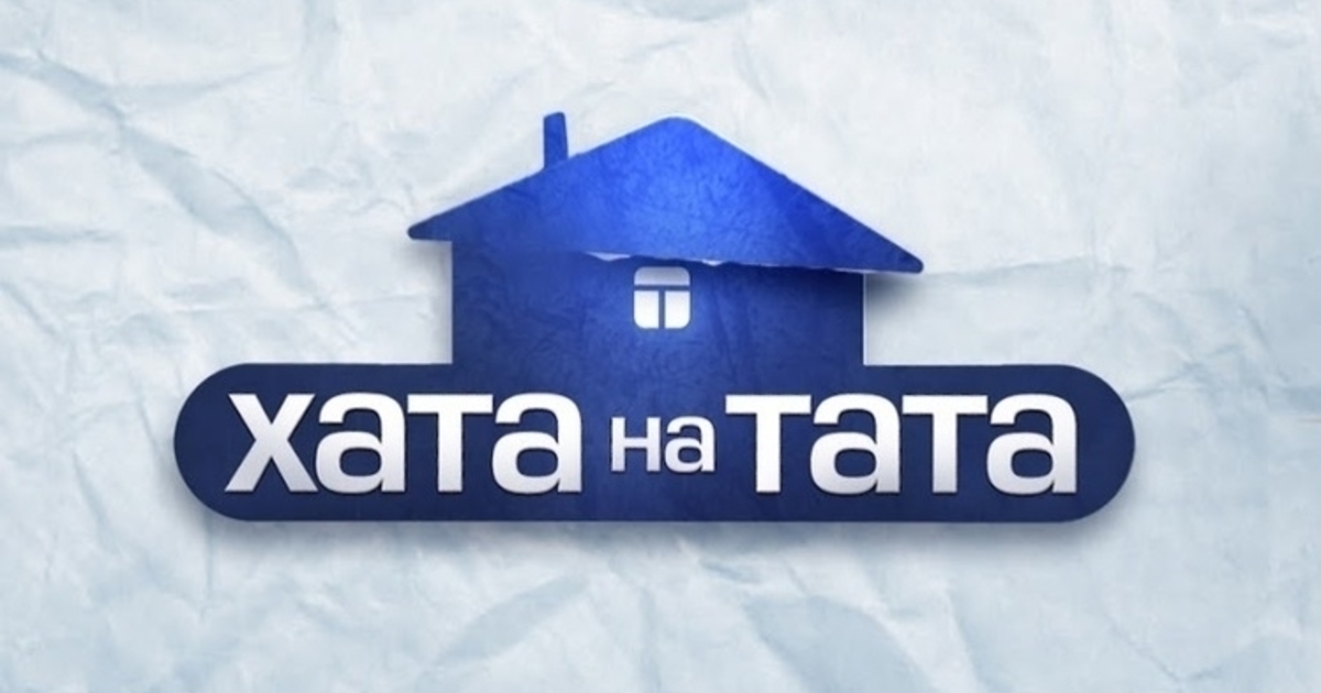 Фары на тата