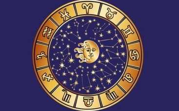 Гороскоп на неделю с 5 по 11 августа 2019 года для всех знаков Зодиака