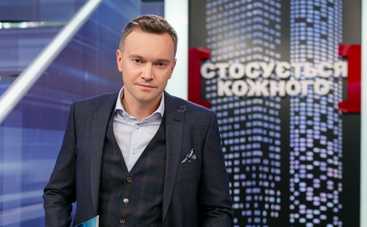 Стосується кожного: пылкая ревность (эфир от 12.08.2019)
