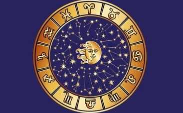 Гороскоп на неделю с 12 по 18 августа 2019 года для всех знаков Зодиака