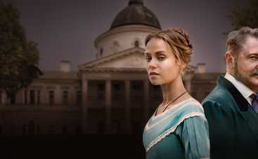 Крепостная: смотреть онлайн 14 серию