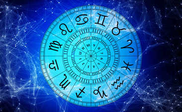 Гороскоп на 4 сентября 2019 года для всех знаков Зодиака