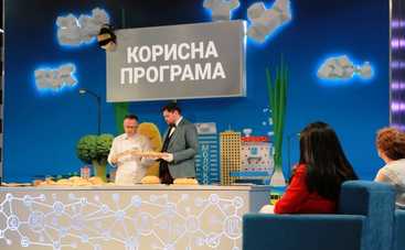 Полезная программа: смотреть выпуск онлайн (эфир от 13.09.2019)