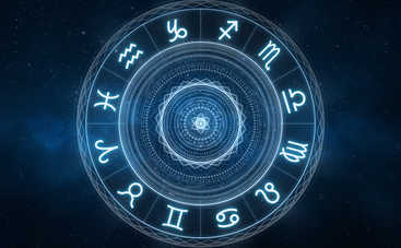 Гороскоп на 12 сентября 2019 года для всех знаков Зодиака