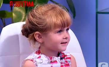 Я соромлюсь свого тіла: счастливое исцеление 4-летней Илоны Рудой