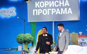 Полезная программа: смотреть выпуск онлайн (эфир от 20.09.2019)