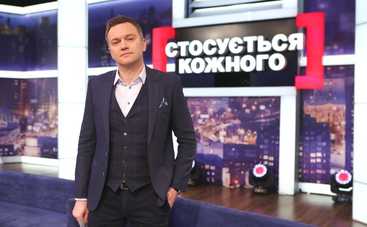 Стосується кожного: последняя капля (эфир от 25.09.2019)