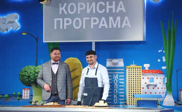 Полезная программа: смотреть выпуск онлайн (эфир от 04.10.2019)