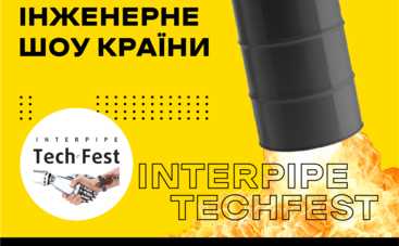 «Какая связь между бочкой и реактивным двигателем?»: В Днепре проведут интересный химический опыт