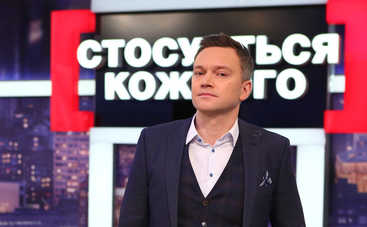 Стосується кожного: Несгибаемая воля (эфир от 14.10.2019)