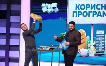 Полезная программа: смотреть выпуск онлайн (эфир от 25.10.2019)