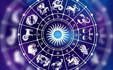 Гороскоп на неделю с 4 по 10 ноября 2019 года для всех знаков Зодиака